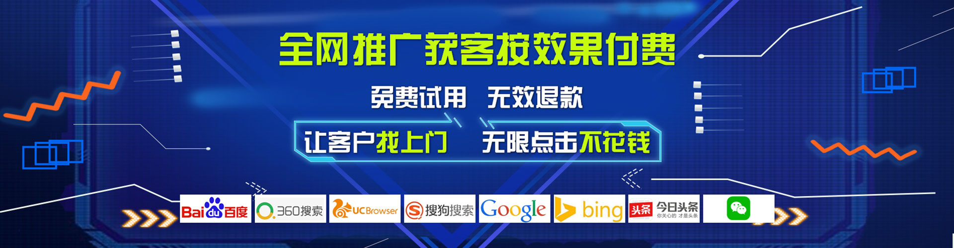 宣汉竞价推广开户