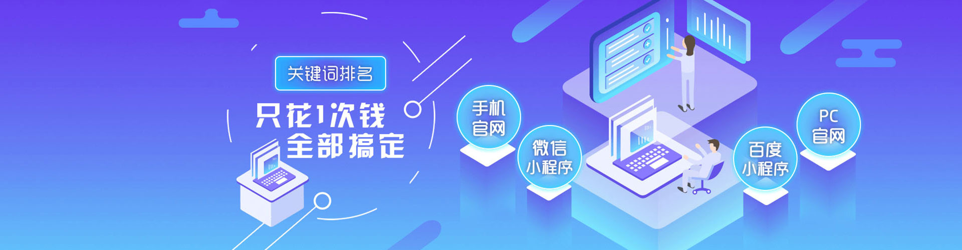 宣汉sem优化师
