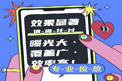 信息流托管服务在教育培训领域的应用案例