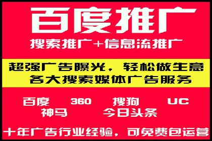 信息流广告竞价策略：成功案例分享